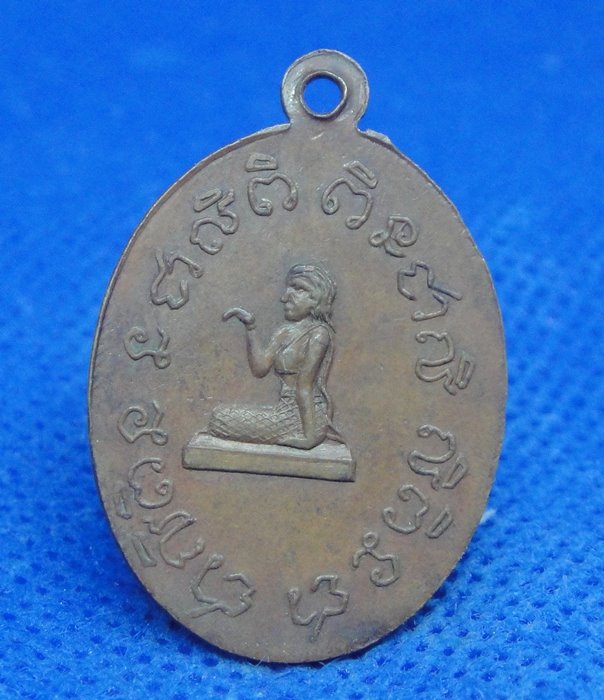 พระมหาปรีชา ปริญญาโณ