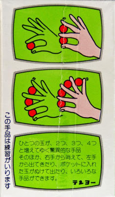 T-36 Billiard Balls by AUGUST ROTERBERG