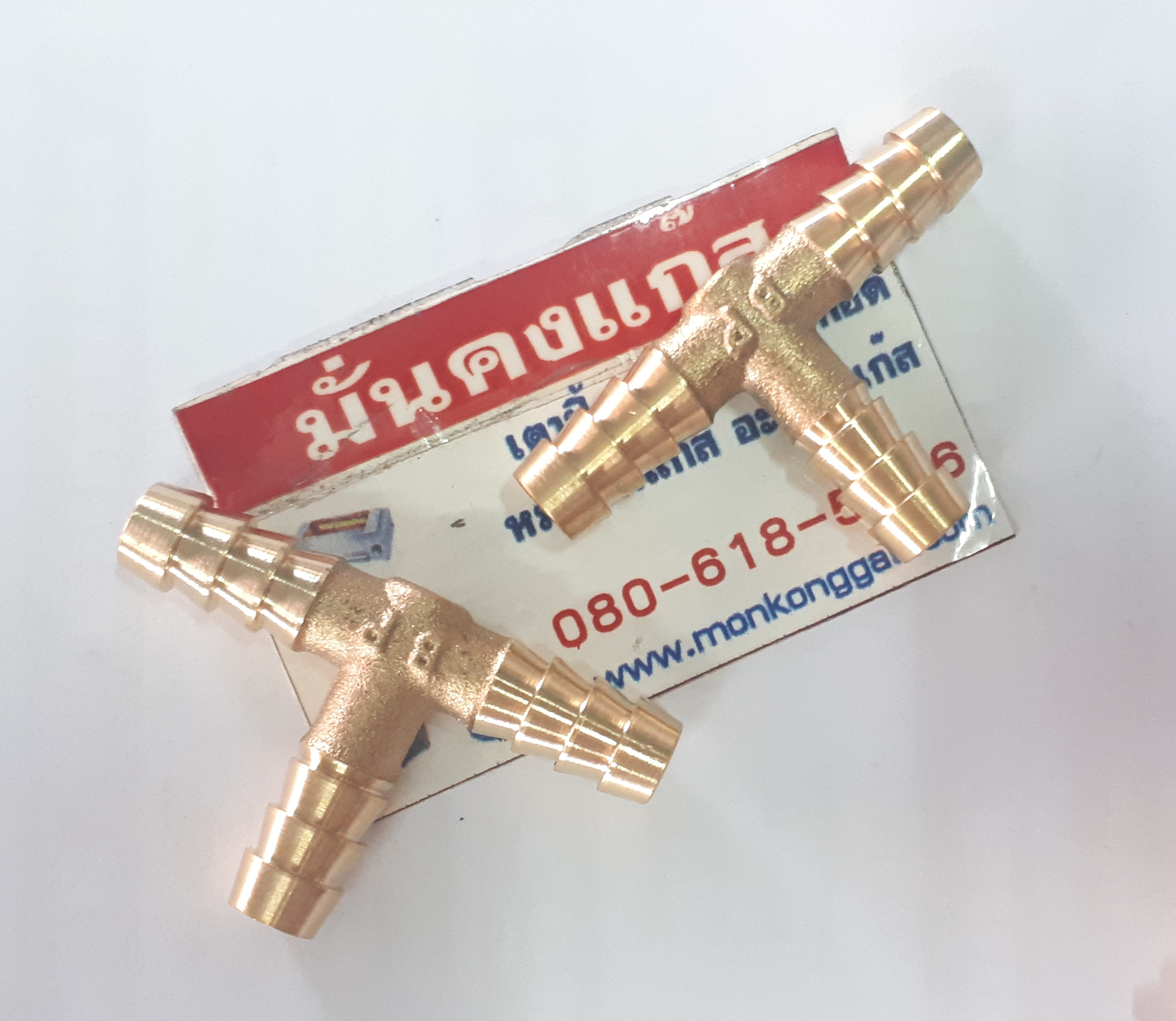 วาล์วแยกเตา / ตัว Y / 3ทาง / พวงมาลัย (ส่งฟรี)