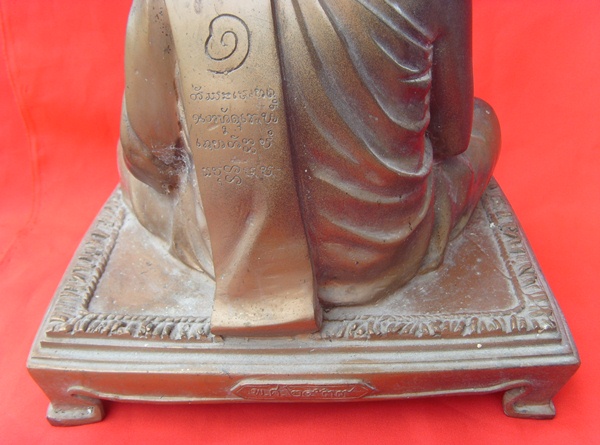 หลวงปู่จันทา ถาวโร วัดป่าเขาน้อย