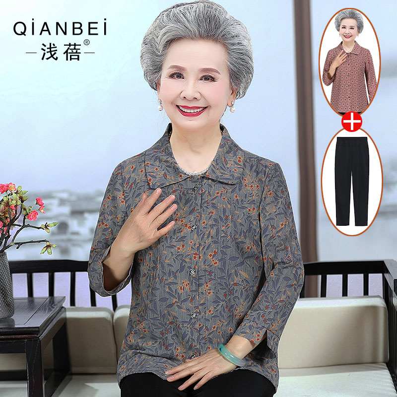 เสื้อคุณยาย เสื้อผู้วัยอายุ60-70ปี มีขนาด L-4XL(อกประมาณ35-45นิ้ว)