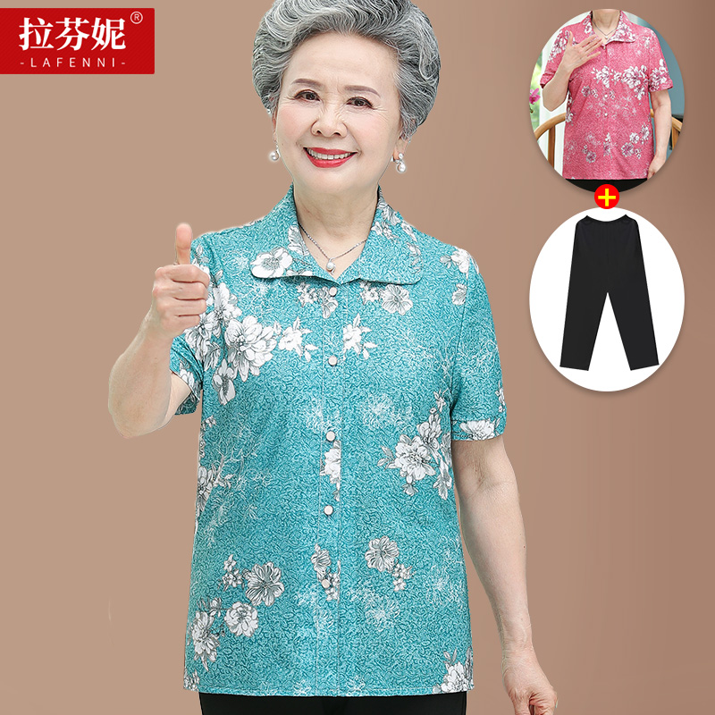 เสื้อคุณยาย เสื้อผู้วัยอายุ60-70ปี มีขนาด L-4XL(อกประมาณ35-45นิ้ว)
