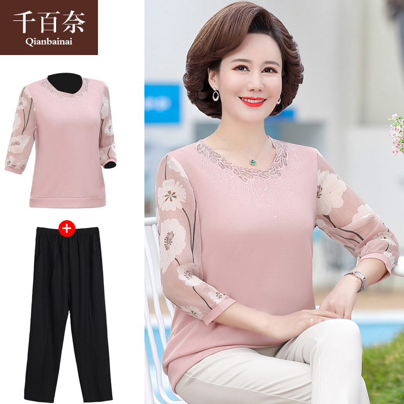 เสื้อผ้าแฟชั่นสุภาพสตรีวัยผู้ใหญ่(อก35-44นิ้ว)ใส่ได้
