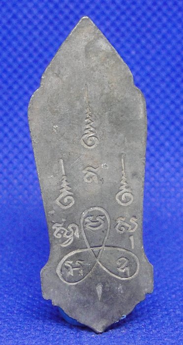 พระลีลา ๒๕ พุทธศตวรรษ