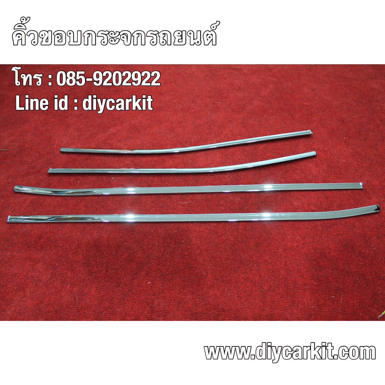 คิ้วโครเมียมขอบกระจกรถยนต์ BT50 Pro 4DR