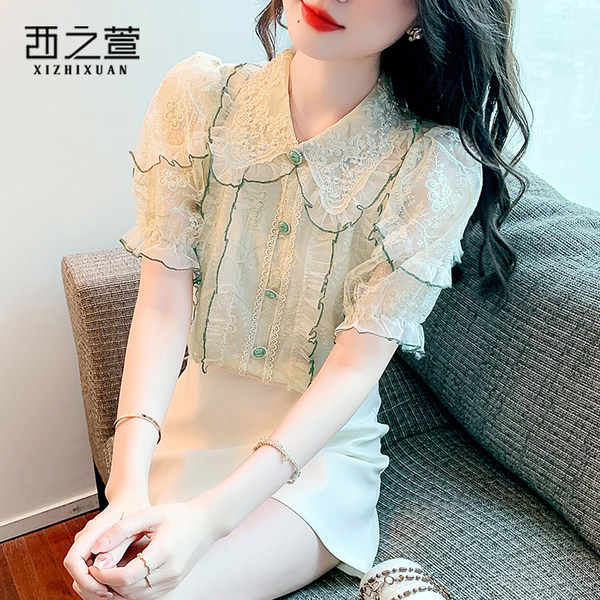เสื้อลูกไม้ แขนสั้น