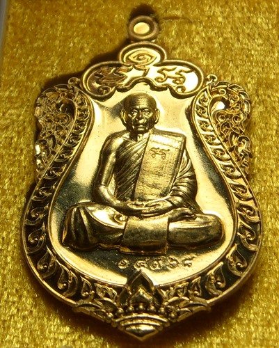 หลวงพ่อสิน วัดละหารใหญ่