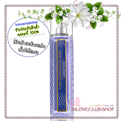 Bath & Body Works / Fine Fragrance Mist 236 ml. (Lavender Sugar) *Limited Edition
