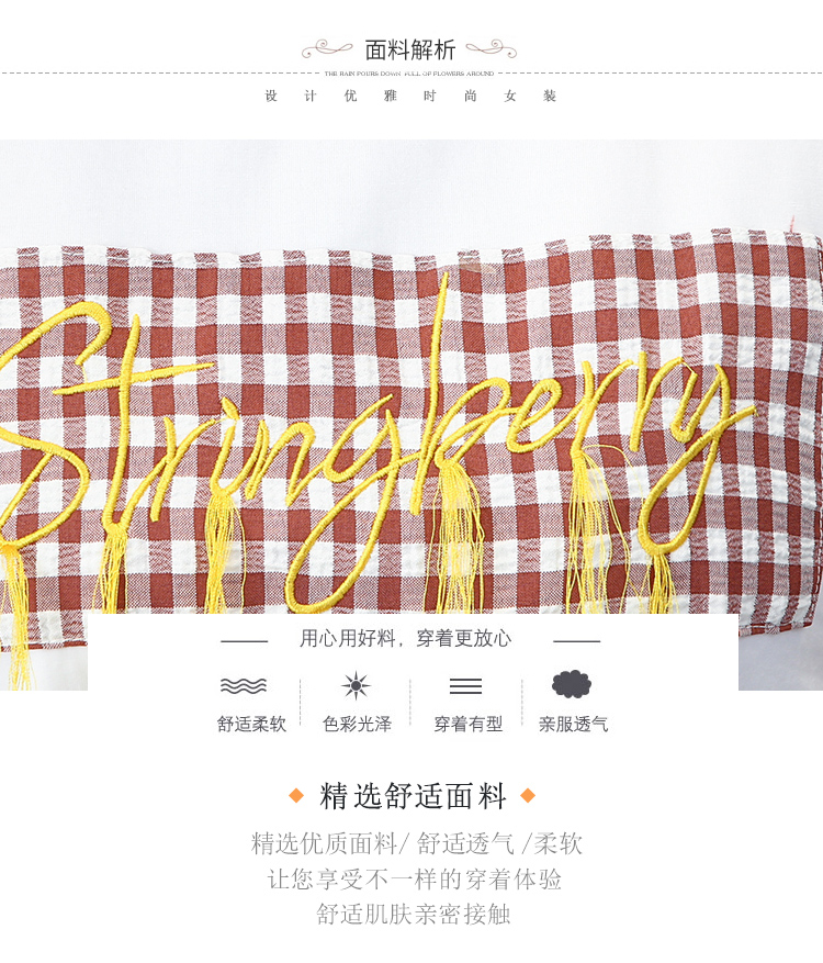 Set_bs1774 ชุดเซ็ท 2 ชิ้น(เสื้อ+กระโปรง) เสื้อยืดสีขาวอกแต่งป้ายลายสก็อตผ้าคอตตอนเนื้อนุ่มยืดหยุ่นสูง+กระโปรงลายสก็อตชายระบายเฉียงซิปหลังผ้าคอตตอนเนื้อดีนุ่มใส่สบาย งานเซ็ทเข้าชุดสุดน่ารัก ดีเทลเก๋ๆ ดีงาม แมทช์ได้ลงตัวเข้ากันดูดีที่สุดจ้า