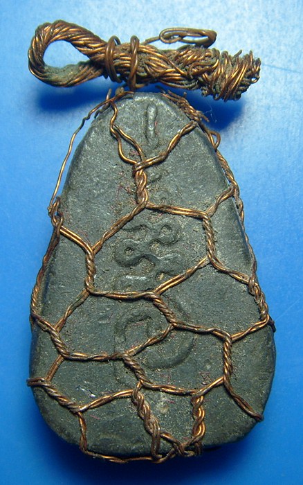 พระปิดตาหลวงพ่ออยู่ วัดบางหัวเสือ