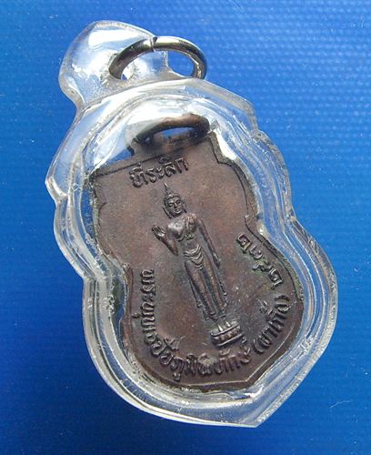 หลวงปู่บุญมา วัดผาเกิ้ง