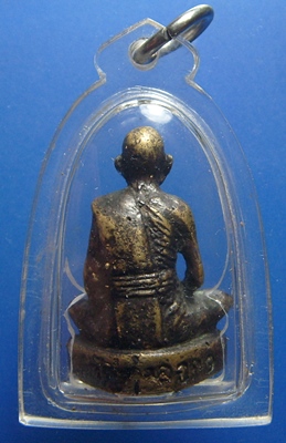 หลวงพ่อเปลื้อง วัดทุ่งคอก