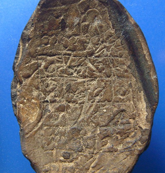 พระราหู ครูบานันตา วัดทุ่งม่านใต้