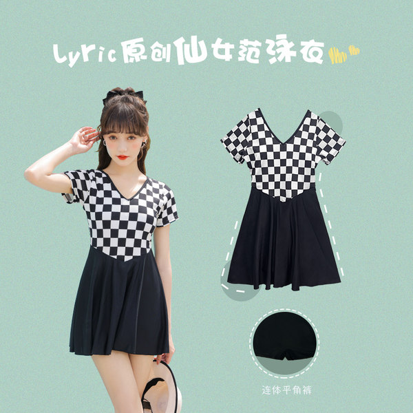 ชุดว่ายน้ำผู้หญิง ชุดว่ายน้ำน่ารัก Bikini ชุดไปทะเล