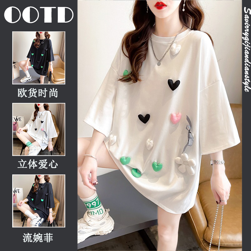 เสื้อยืดโอเวอร์ไซส์ เกาหลี