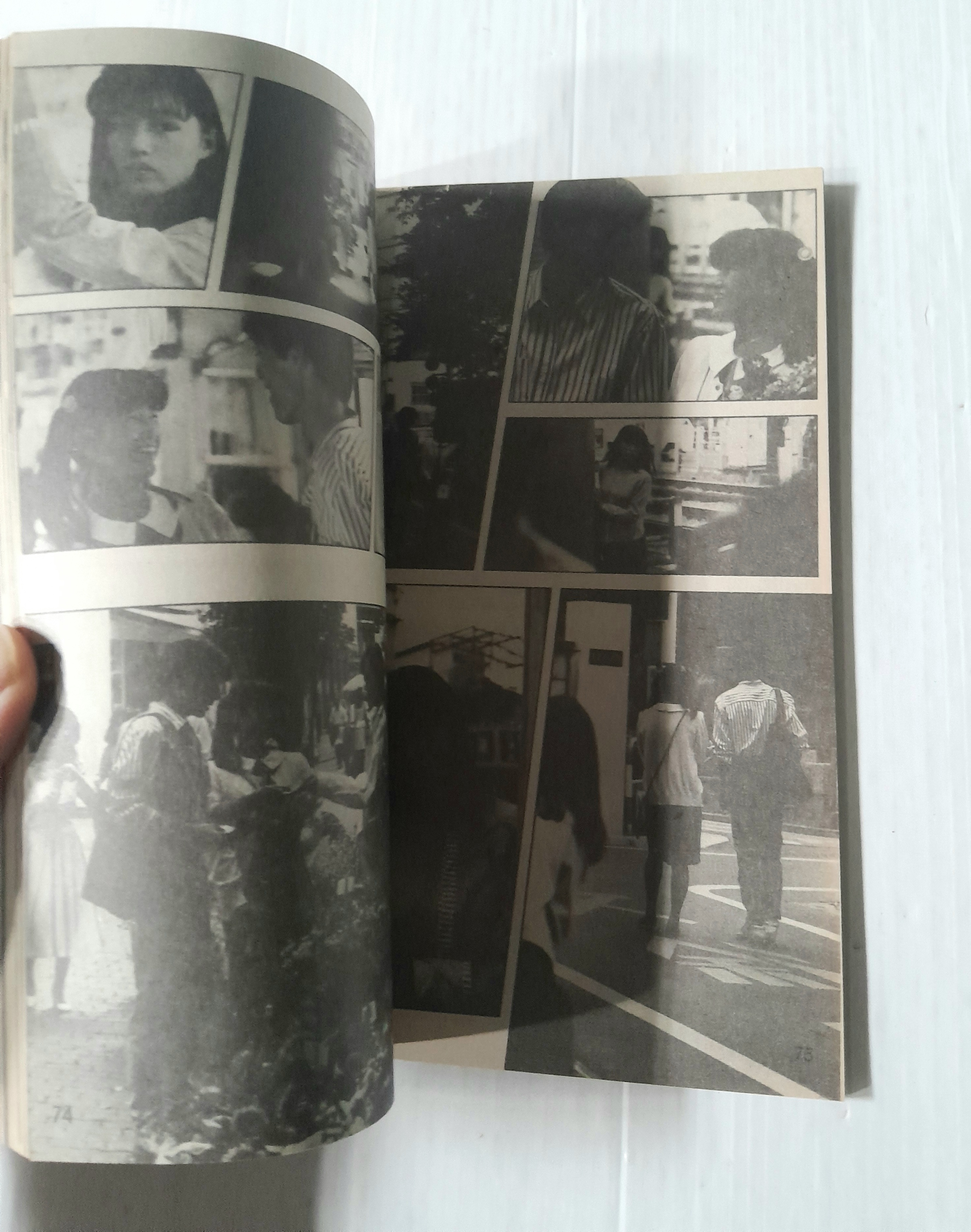 ทีวีแมกกาซีน 1+1 ฉันคือเธอ