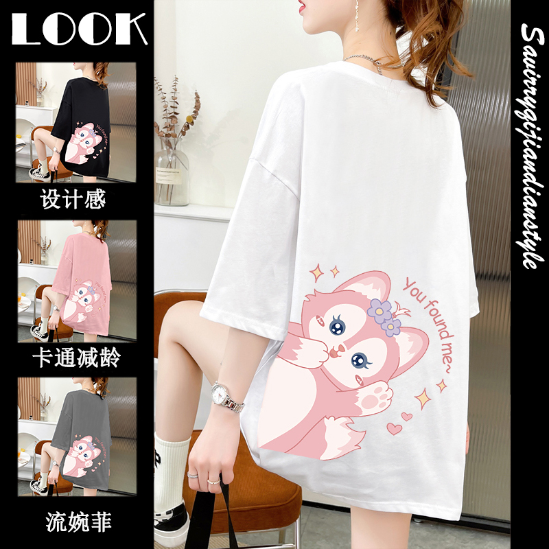 เสื้อยืดโอเวอร์ไซส์ เกาหลี