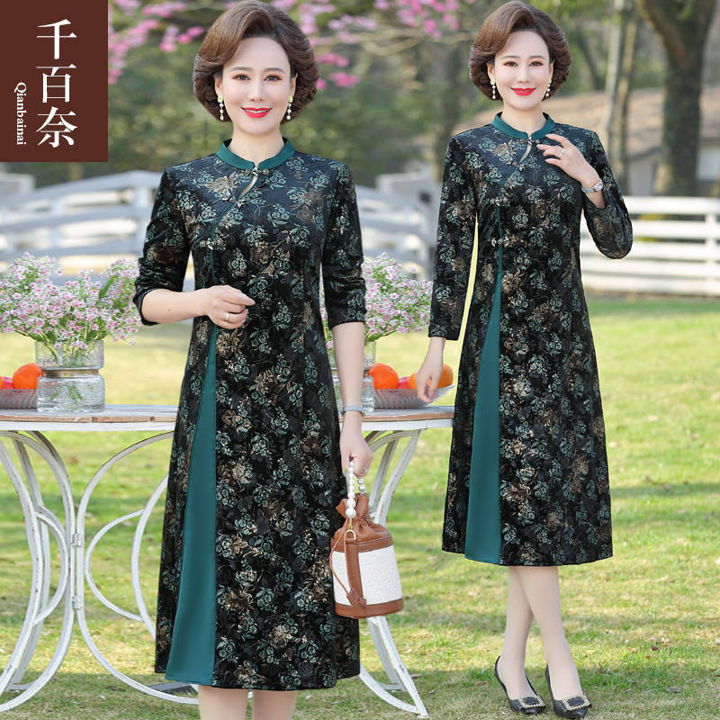 เดรสวัยผู้ใหญ่40-60ปี เดรสคุณแม่ ชุดเดรสทำงานวัยผู้ใหญ่ แบรนด์ MAMA DRESS