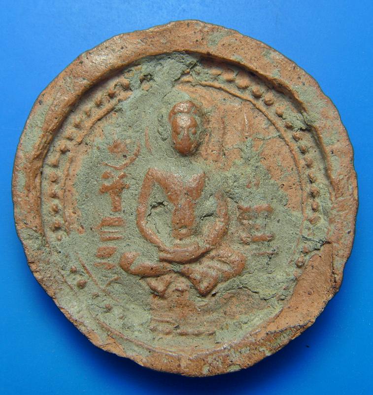 พระกรุเมืองแอม