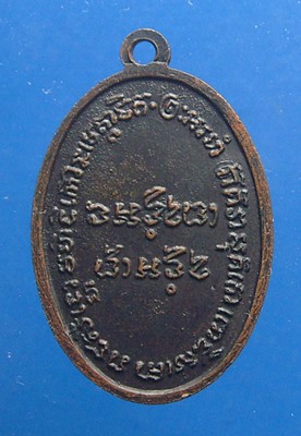 หลวงพ่อแช่ม วัดฉลอง ภูเก็ต