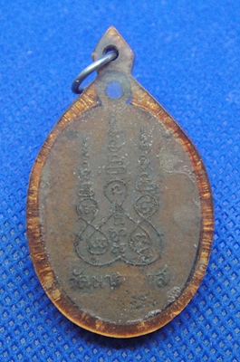 พระครูวิธานธุราทร(หลวงพ่อลอย) วัดนาคาวาส