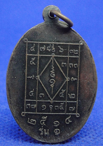 พระครูพิพัฒนชยคุณ (หลวงพ่อนุ)