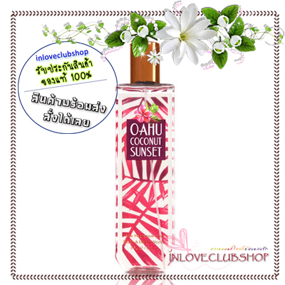 Bath & Body Works / Fine Fragrance Mist 236 ml. (Oahu Coconut Sunset) *Limited Edition