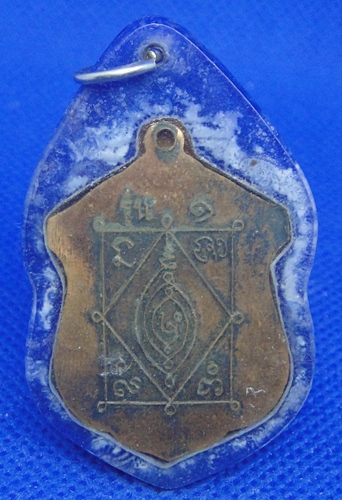 หลวงพ่อธีร์ เขมจารี