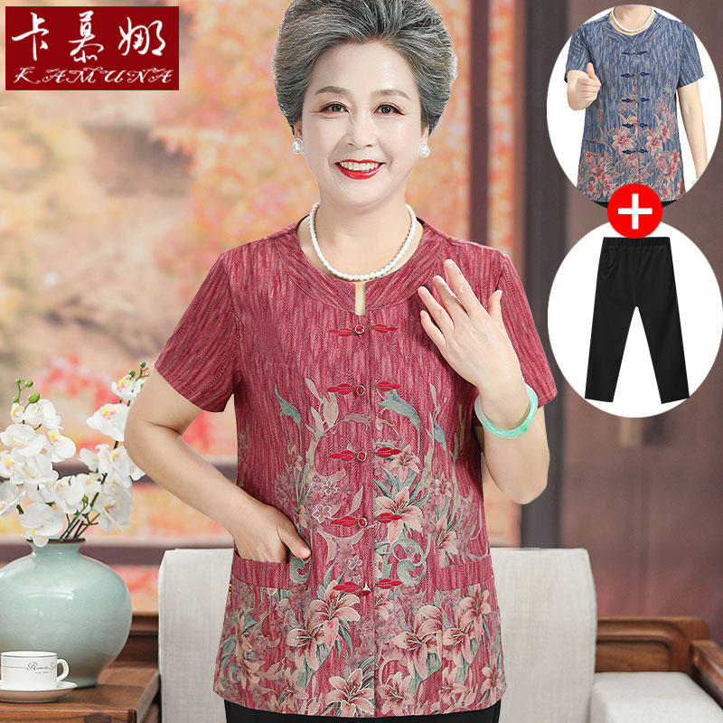 เสื้อคุณยาย เสื้อผู้วัยอายุ60-70ปี มีขนาด L-4XL(อกประมาณ35-45นิ้ว)