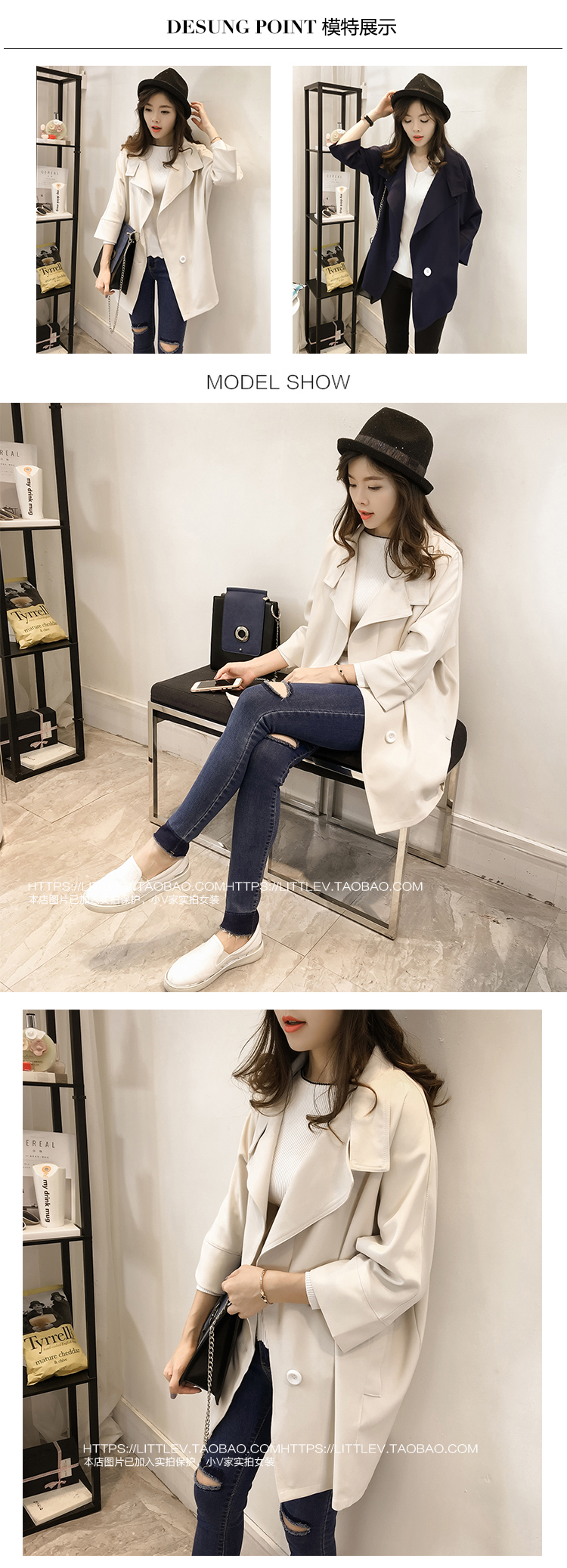 Blouse3810 เสื้อสูทคลุมตัวยาวสีพื้น แขนยาวสี่ส่วน มีกระเป๋าข้าง ผ้าสูทเนื้อดีมีน้ำหนักทิ้งตัว ใส่คลุมกันหนาว/กันแดด งานดีเหมือนราคาหลักพัน งานสวยแมทช์ง่าย ทรงนี้ใส่ได้เรื่อยๆ แมทช์กับอะไรก็เข้า มี 2 สี ดำ, ครีม