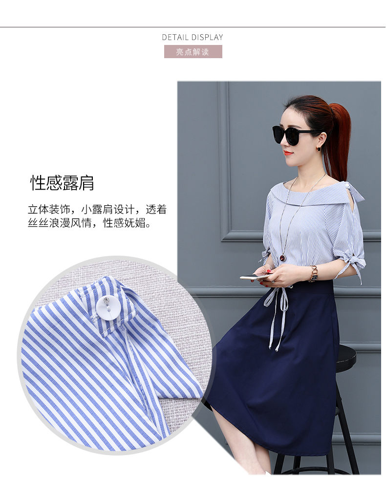 Dress4617 เดรสปาดไหล่ลายริ้วเล็กสีฟ้าขาวตัดต่อกระโปรงผ้าซาร่าสีพื้นกรม แขนสามส่วนผูกโบว์ เอวแต่งเชือกผูก