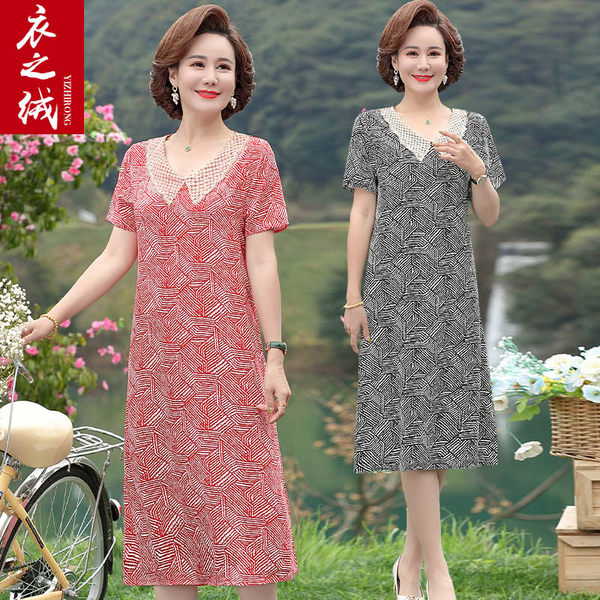 เดรสวัยผู้ใหญ่40-60ปี เดรสคุณแม่ ชุดเดรสทำงานวัยผู้ใหญ่ แบรนด์ MAMA DRESS