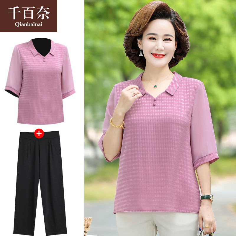 เสื้อผ้าแฟชั่นสุภาพสตรีวัยผู้ใหญ่(อก35-44นิ้ว)ใส่ได้