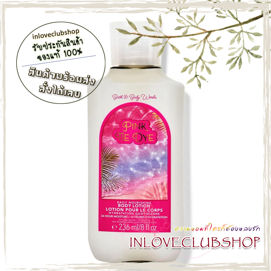 Bath & Body Works / Body Lotion 236 ml. (Pink Tie Dye)