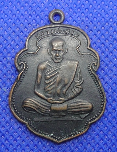 หลวงพ่อสงฆ์ วัดเจ้าฟ้าศาลาลอย