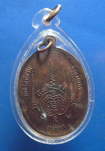 หลวงปูืท่อน ญาณธโร