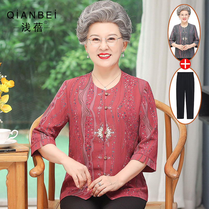 เสื้อคุณยาย เสื้อผู้วัยอายุ60-70ปี มีขนาด L-4XL(อกประมาณ35-45นิ้ว)