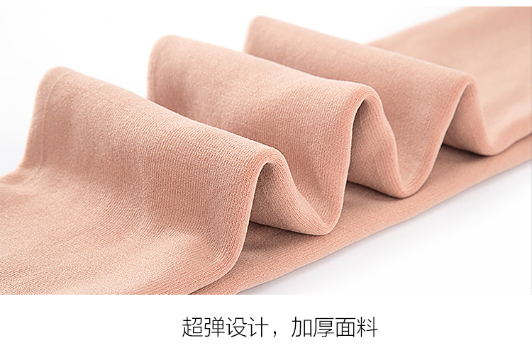 Legging เลกกิ้งกันหนาว ลองจอน สีเนื้อ 10 องศาขึ้นไปกำลังดีจ้า ด้านในเป็นขนนุ่ม ยืดได้เยอะ กระชับทรง คลุมทั้งเท้า พร้อมส่งเลยจ้า