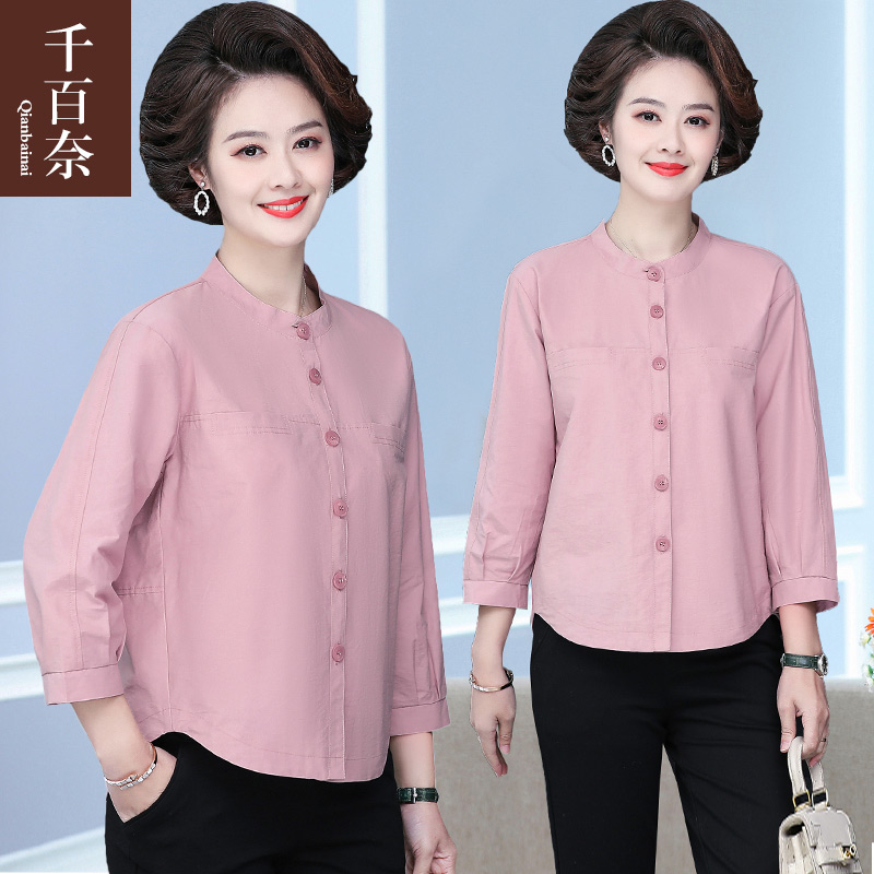 เสื้อผ้าแฟชั่นสุภาพสตรีวัยผู้ใหญ่(อก35-44นิ้ว)ใส่ได้