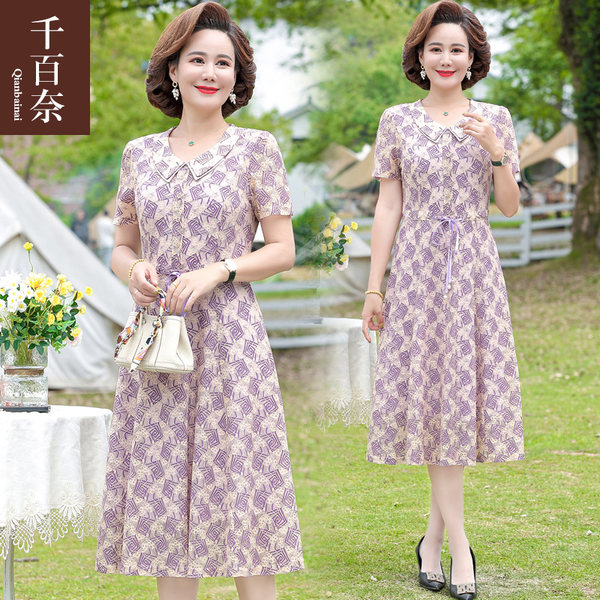 เดรสวัยผู้ใหญ่40-60ปี เดรสคุณแม่ ชุดเดรสทำงานวัยผู้ใหญ่ แบรนด์ MAMA DRESS
