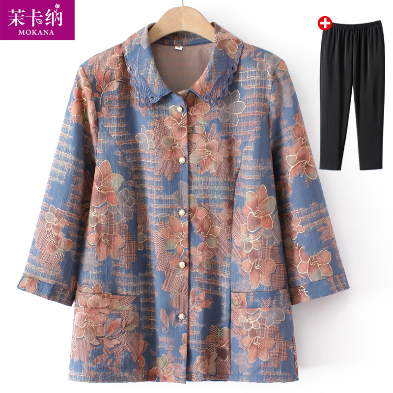 เสื้อคุณยาย เสื้อผู้วัยอายุ60-70ปี มีขนาด L-4XL(อกประมาณ35-45นิ้ว)