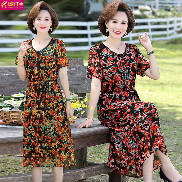 เดรสวัยผู้ใหญ่40-60ปี เดรสคุณแม่ ชุดเดรสทำงานวัยผู้ใหญ่ แบรนด์ MAMA DRESS