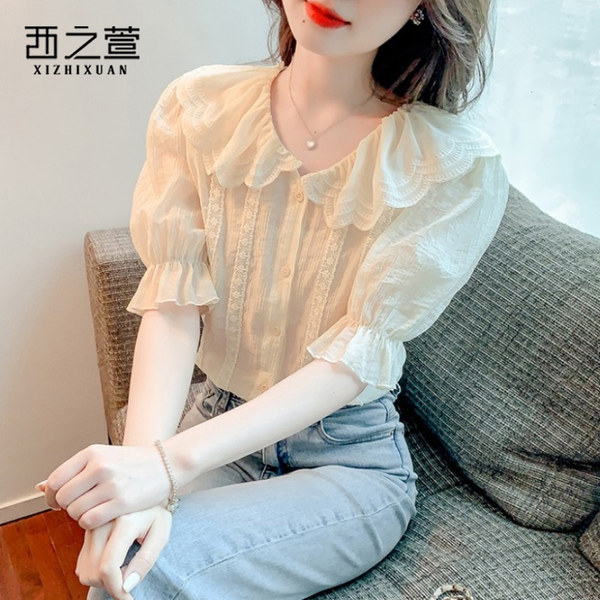 เสื้อลูกไม้ แขนสั้น