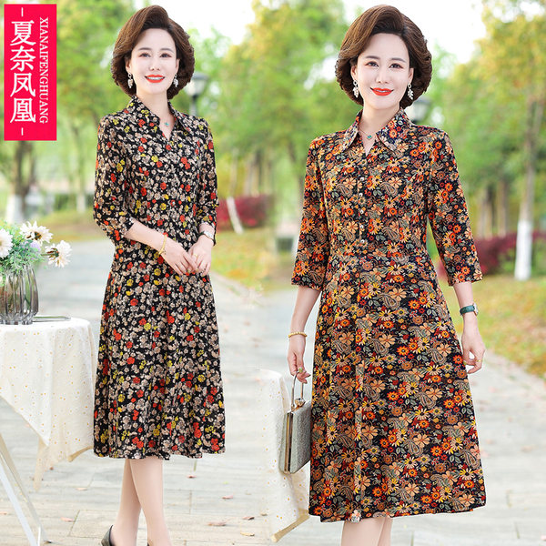 เดรสวัยผู้ใหญ่40-60ปี เดรสคุณแม่ ชุดเดรสทำงานวัยผู้ใหญ่ แบรนด์ MAMA DRESS