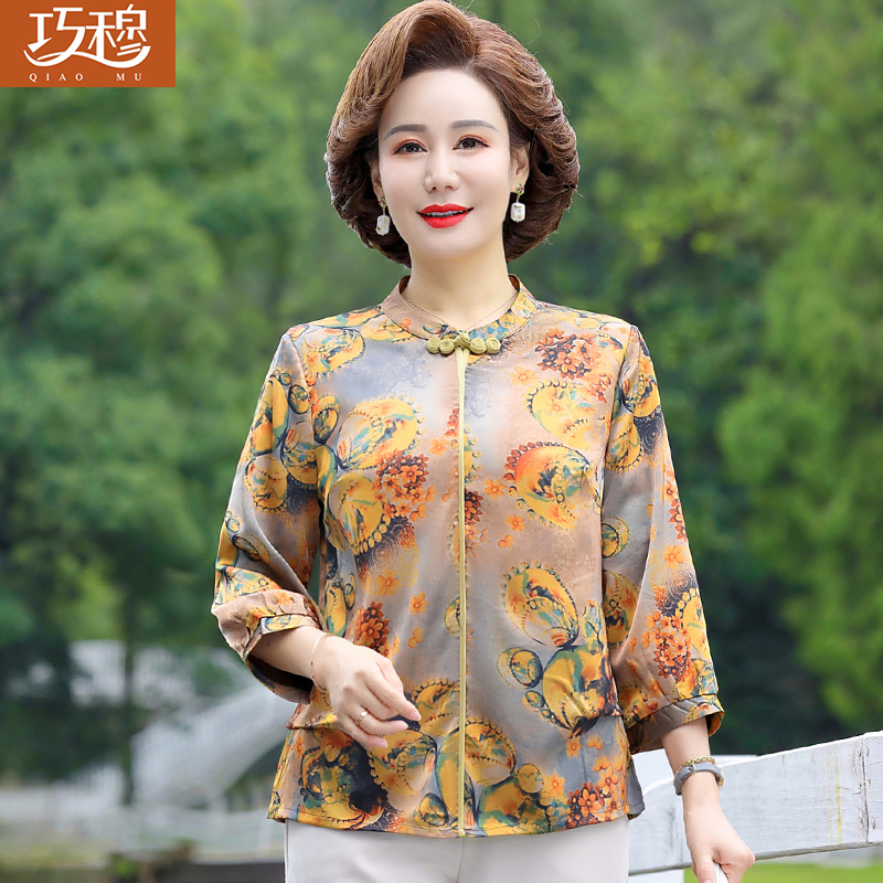 เสื้อผ้าแฟชั่นสุภาพสตรีวัยผู้ใหญ่(อก35-44นิ้ว)ใส่ได้