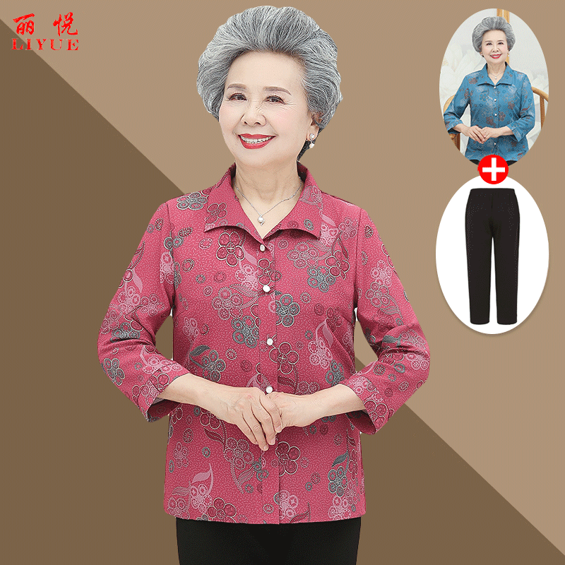 เสื้อคุณยาย เสื้อผู้วัยอายุ60-70ปี มีขนาด L-4XL(อกประมาณ35-45นิ้ว)