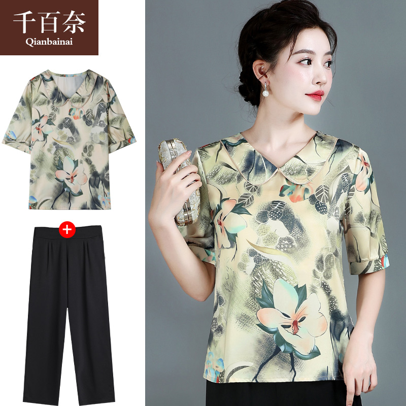 เสื้อผ้าแฟชั่นสุภาพสตรีวัยผู้ใหญ่(อก35-44นิ้ว)ใส่ได้