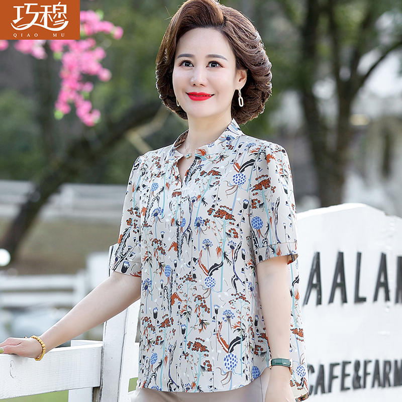 เสื้อผ้าแฟชั่นสุภาพสตรีวัยผู้ใหญ่(อก35-44นิ้ว)ใส่ได้