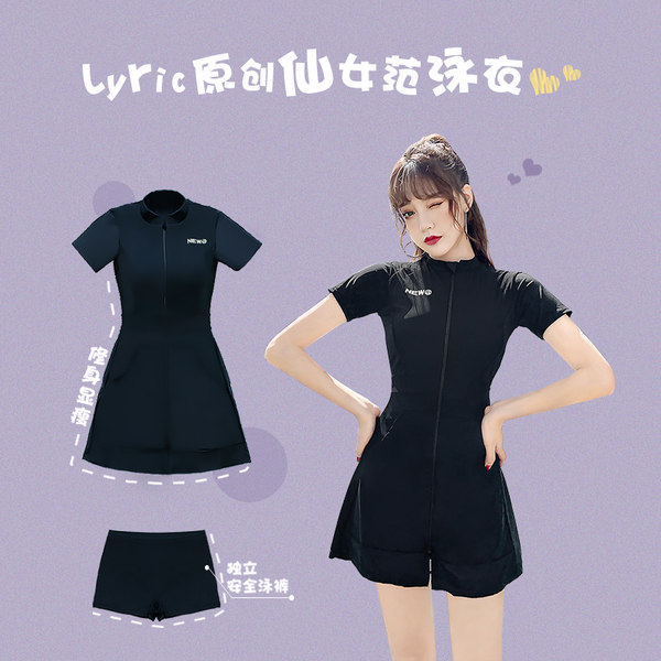 ชุดว่ายน้ำผู้หญิง ชุดว่ายน้ำน่ารัก Bikini ชุดไปทะเล