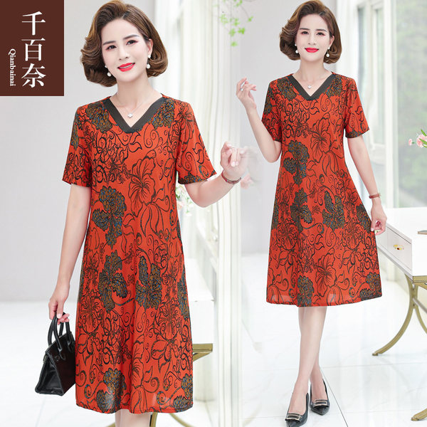 เดรสวัยผู้ใหญ่40-60ปี เดรสคุณแม่ ชุดเดรสทำงานวัยผู้ใหญ่ แบรนด์ MAMA DRESS